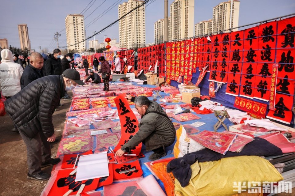 夏庄大集,红红火火_腾讯新闻