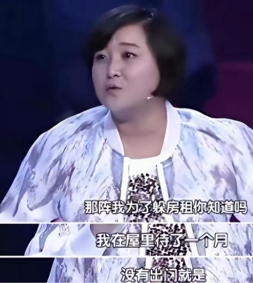 不装了,怒减100斤的贾玲摘下小丑面具,真实的她才可怕!