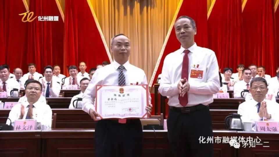 梁金福当选化州市市长_腾讯新闻
