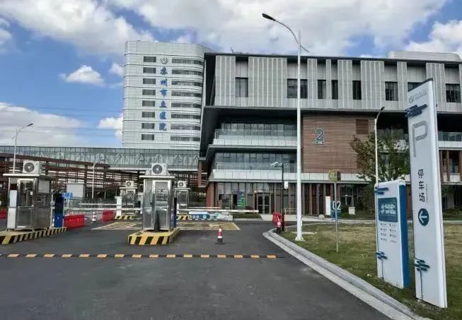 苏州市立医院太湖总院交通指南来啦！_腾讯新闻