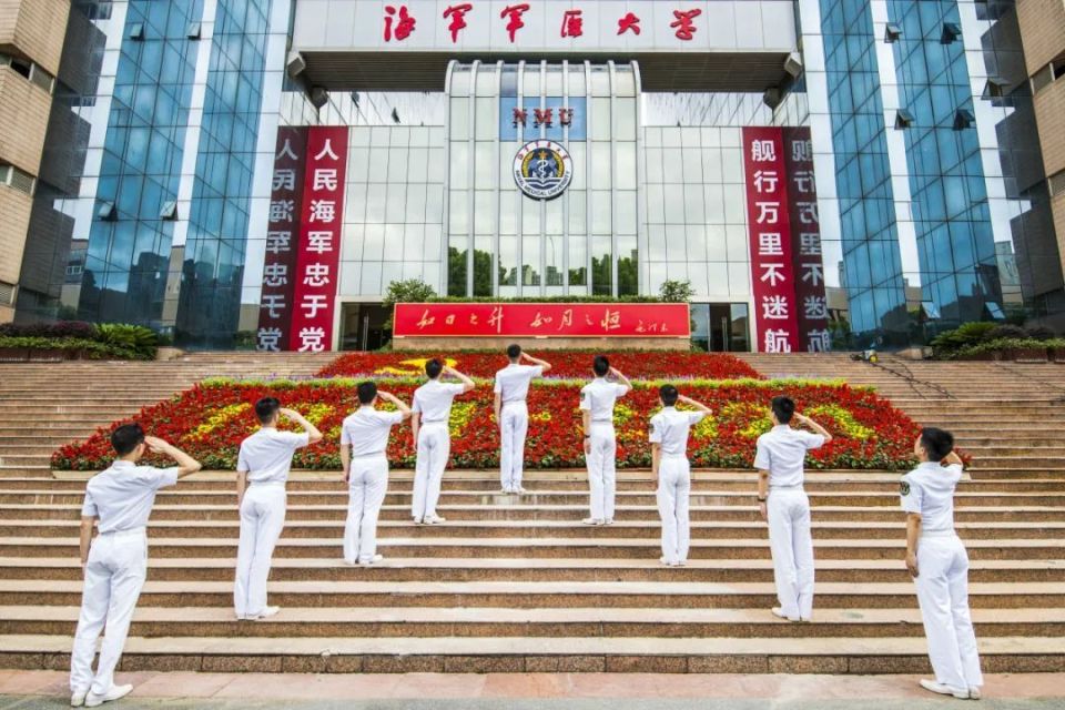 海军军医大学2024年招生简章发布(附招生计划)
