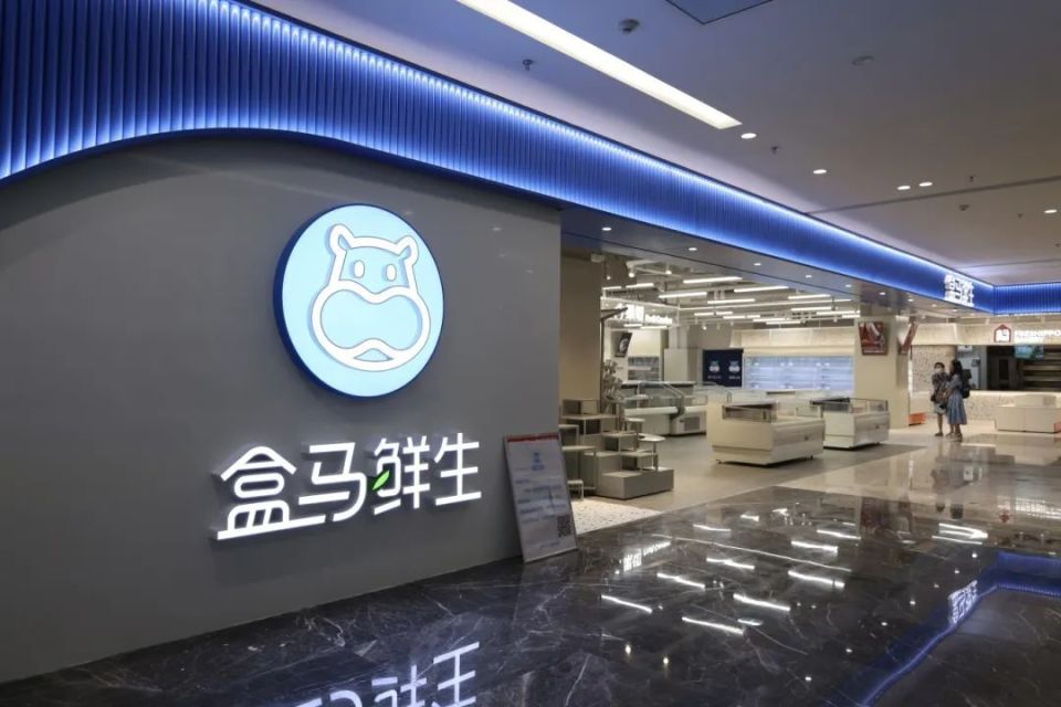 盒马新店开业在即,"自查" "体检"守护"舌尖上的安全"