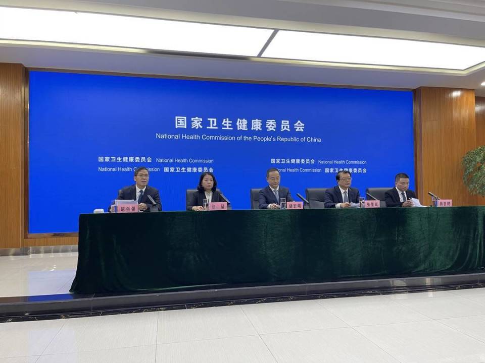 国家卫健委发布会答封面新闻