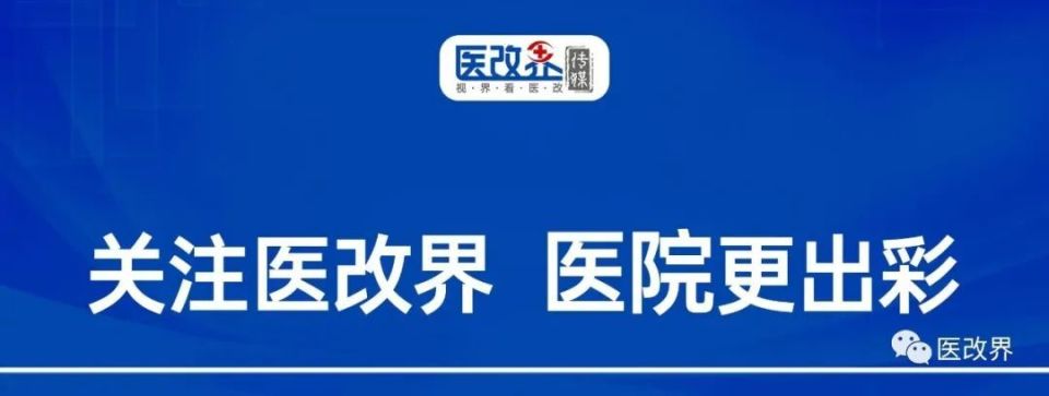 包含安贞医院黄牛预约挂号解惑优先跑腿代处理住院的词条