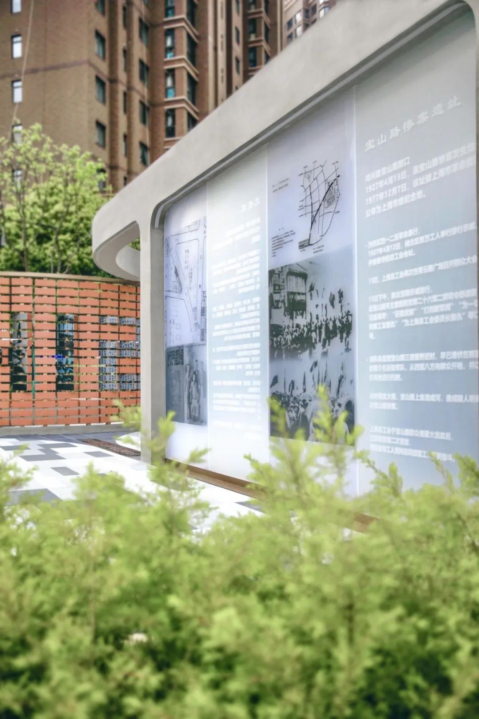 "红色宝山路"街角焕新——竖起纪念墙,让街区可阅读