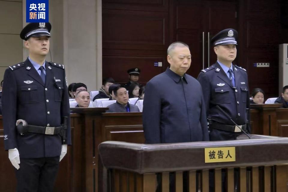 无期徒刑！郝宏军受贿案一审宣判