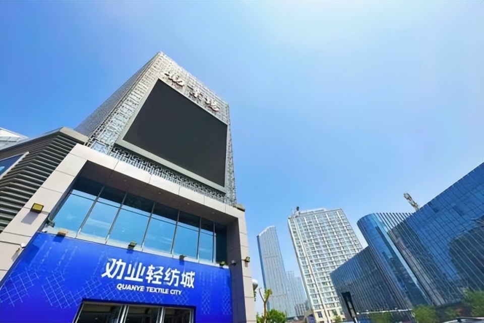 天津劝业轻纺城焕新开业