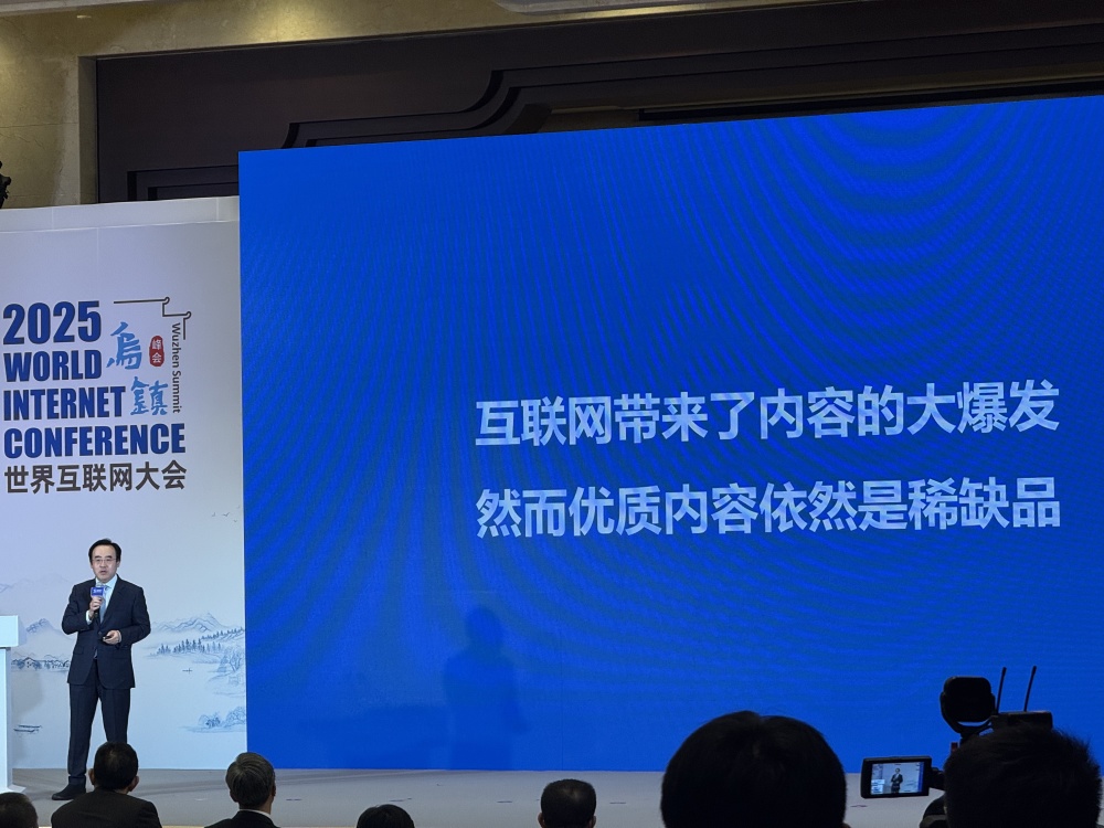 哔哩哔哩陈睿：创作的核心，是热爱与长期主义_腾讯新闻