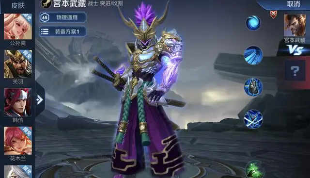 新英雄八神庵的上线,碎片商店的豪华上新,王者敖隐与八六版西游的联动