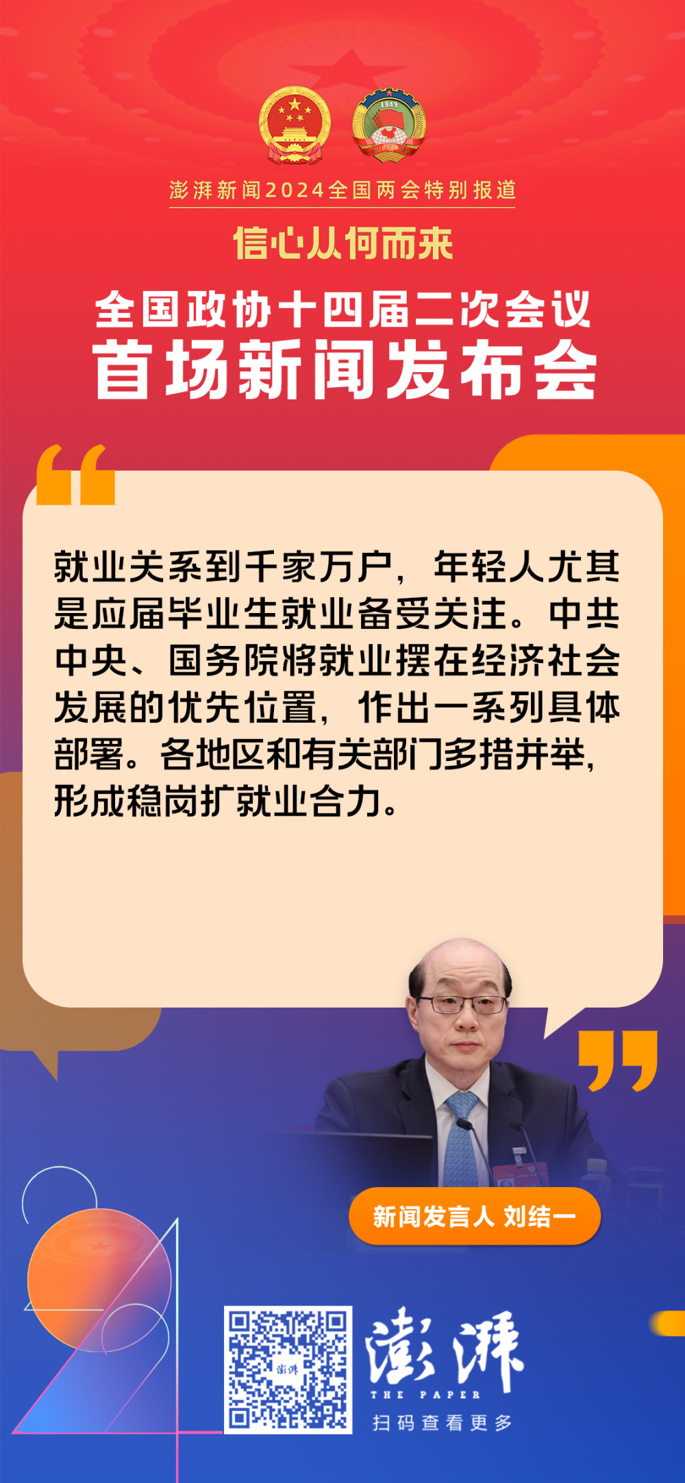 聚焦短剧句子，魅力与深度的完美结合