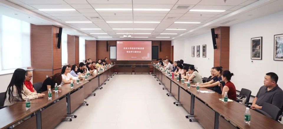 2024年北大人口研究所_北京大学2024年硕士研究生拟录取名单公布啦进入阅读模