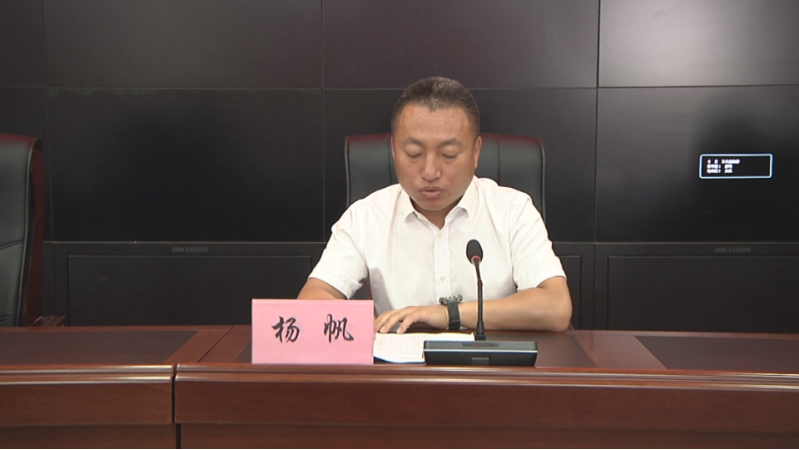 塔河县召开第五次全国经济普查动员部署暨业务培训会议