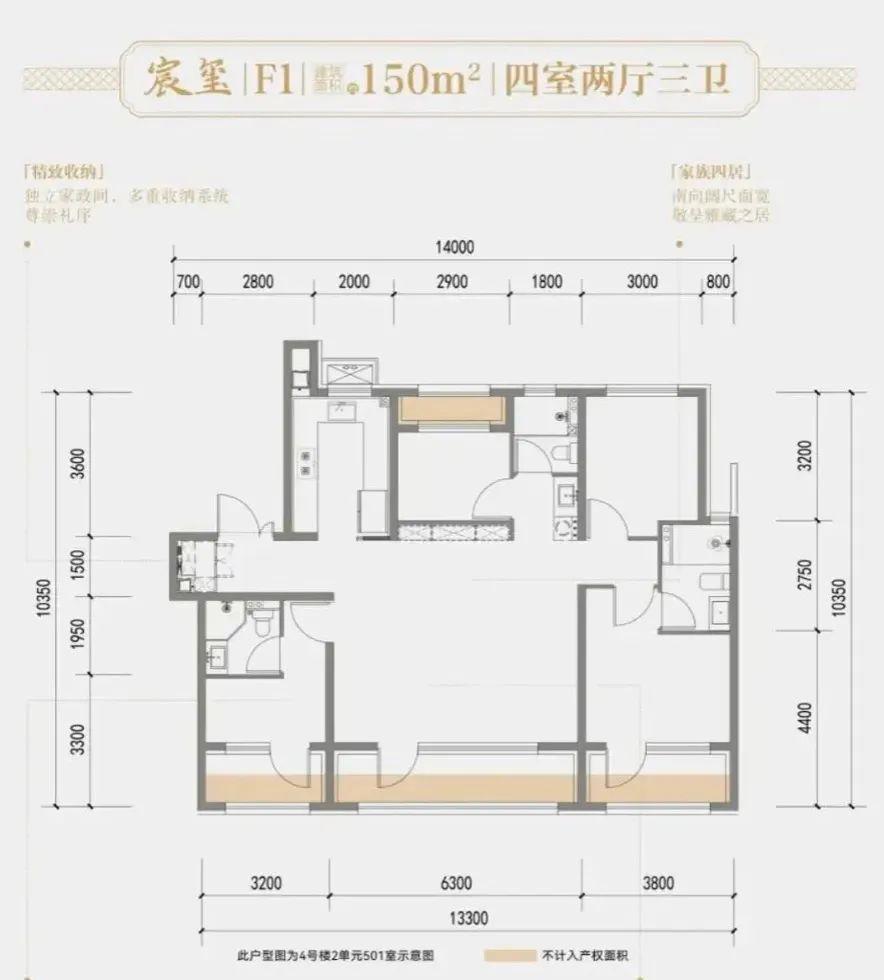 建发金茂观宸，阳台缩水了_腾讯新闻