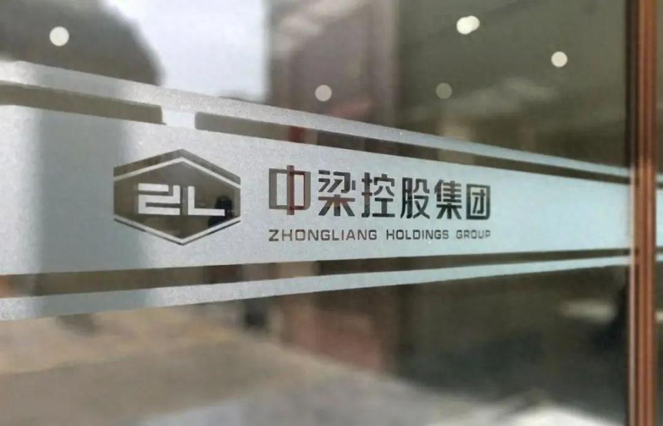 2月23日晚间,中梁控股公告,境外债务重组计划已获香港法院批准,涉及