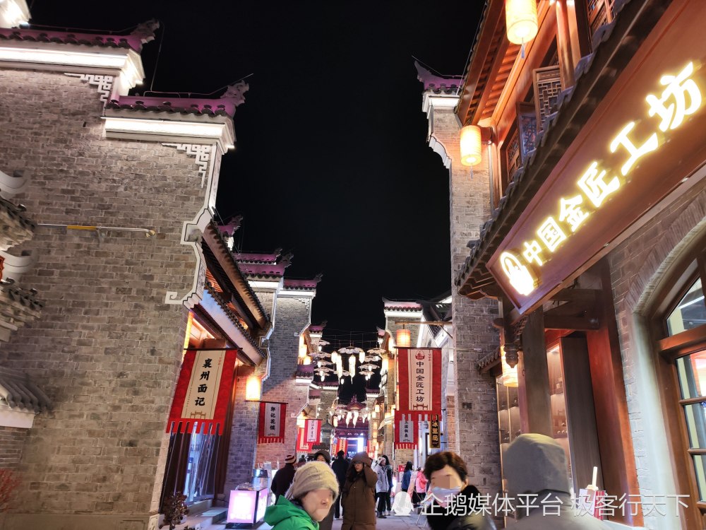 管家巷寻味,红糖饼作前菜,郧阳小吃三合汤竟成襄阳之行第一餐_腾讯