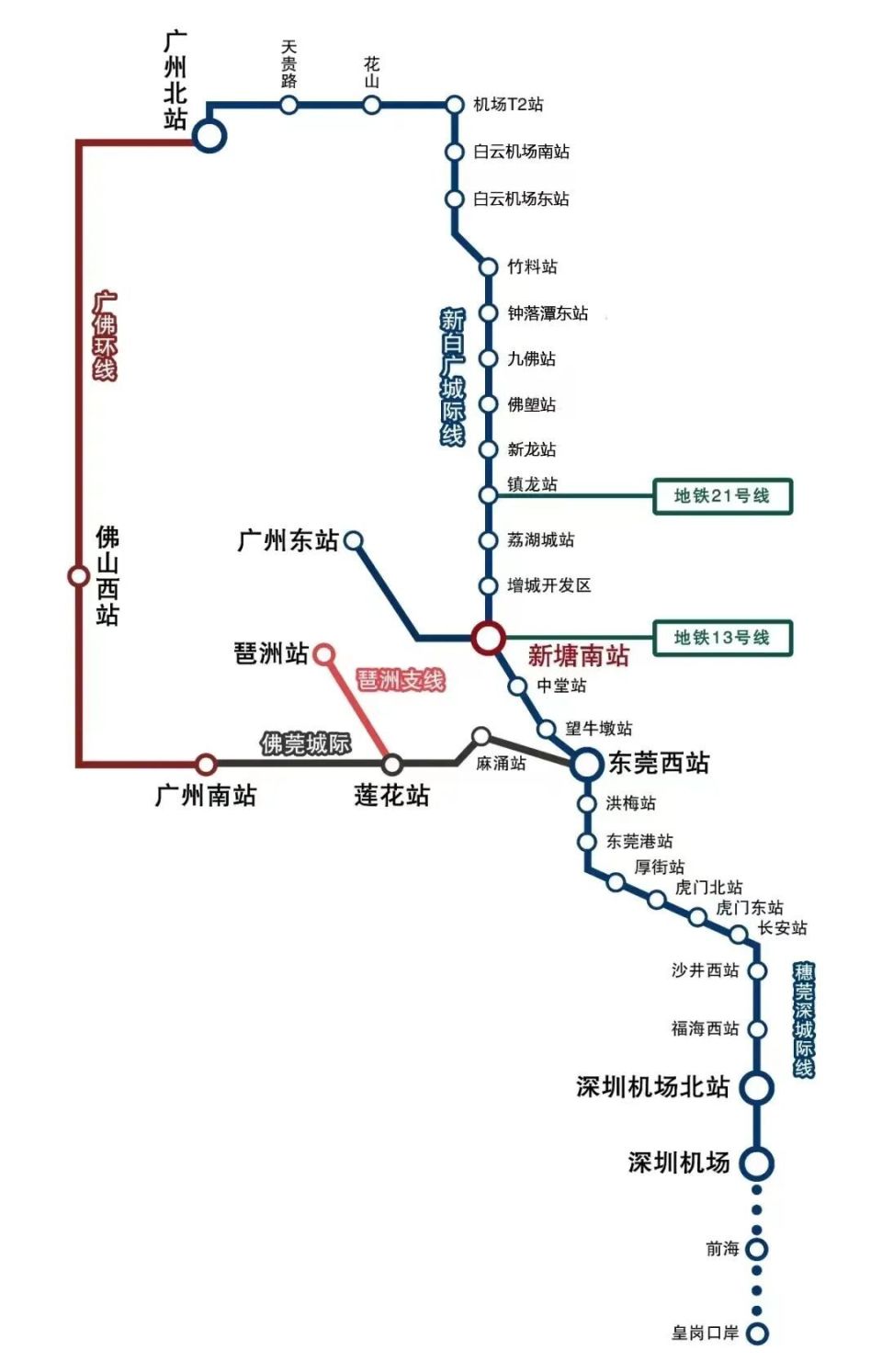 广东城际四线今日贯通运营!新塘南站出发可搭乘