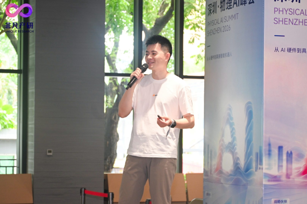 2026深圳物理AI峰会：没人再炫技，都在算账 · 原文图片 9