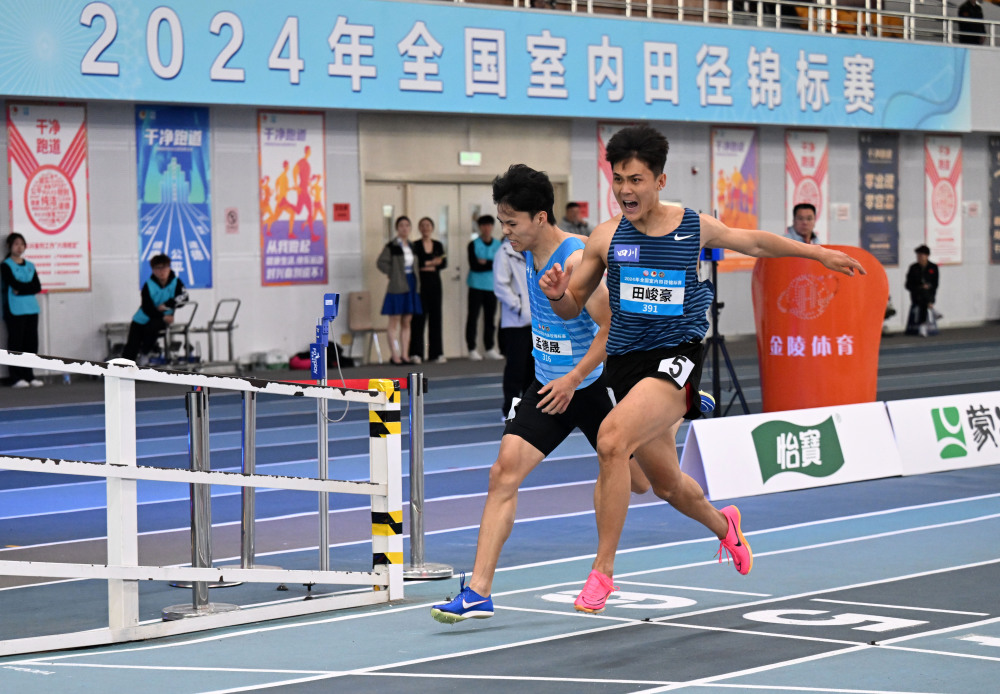 田径全国室内锦标赛男子200米赛况