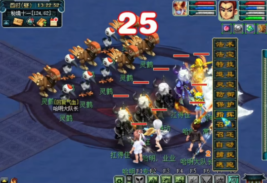 切入战斗后可以看到,怪物虽然名字都叫灵鹤,但是会有灵鹤和机关鸟两种