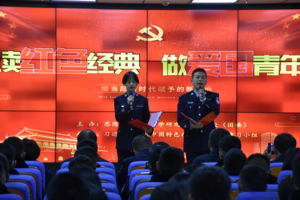 青海警官职业学院思想指引航向实践铸就警魂