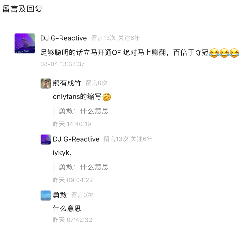 天呐！成人の业，开价25万，承包奥运男运动员60分钟！-腾讯新闻