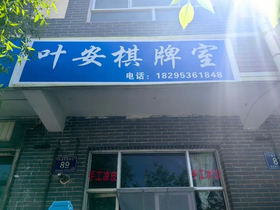 沈阳长青鑫淼饭店图片