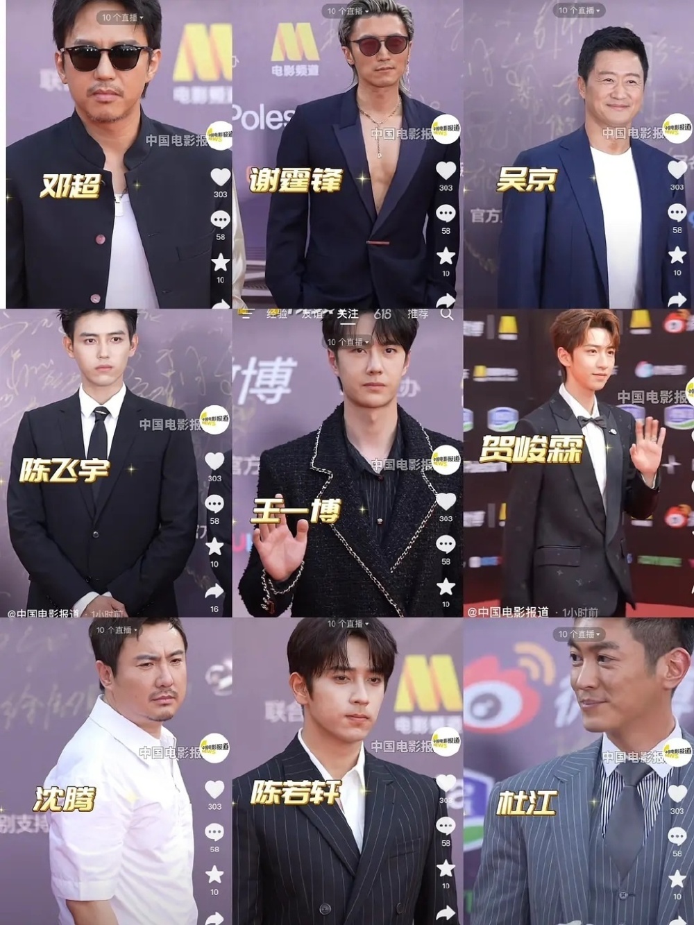 六公主晒明星生图,王源实惨,易烊千玺能打,黄晓明赢的最彻底_腾讯新闻