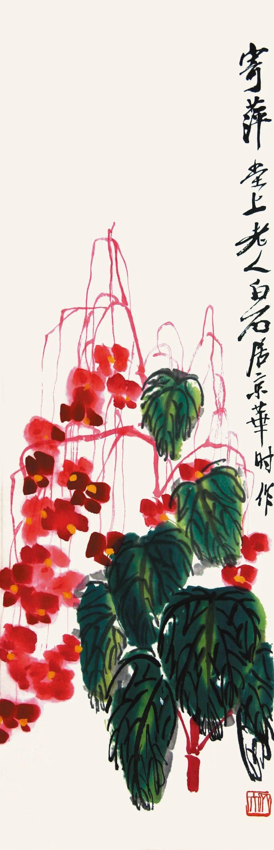 荣宝斋非遗｜齐白石木版水印精品欣赏（一）
