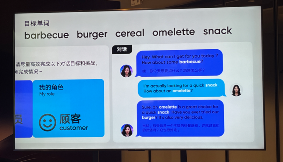 有道ai学习助手app推出!