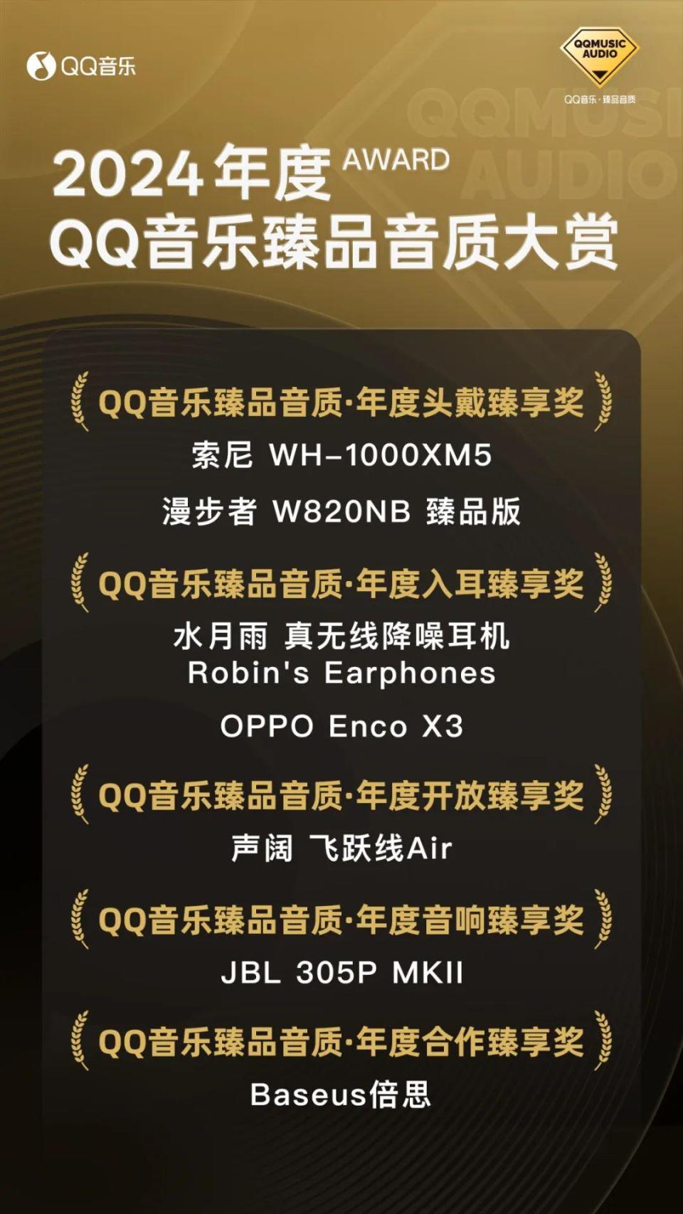 qq音乐音响力电脑（音乐音响力电脑和手机同步吗）