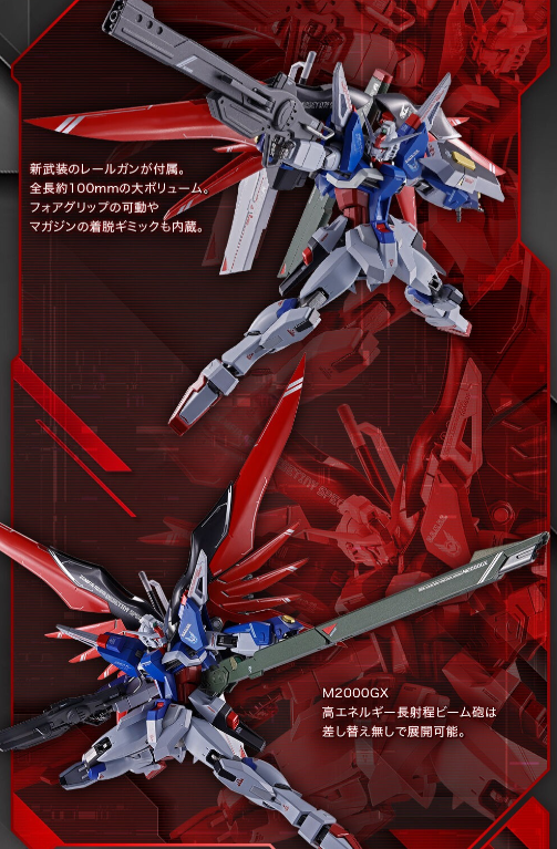 mr魂系列命运高达二式模型公开 没有三红骨架的极致炒冷饭_腾讯新闻