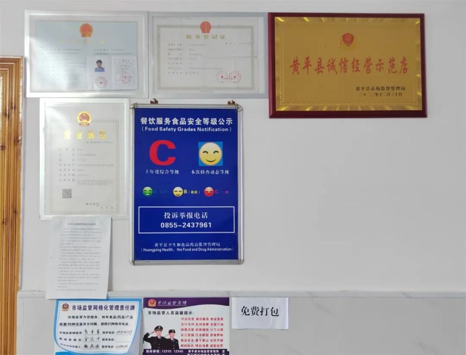 设施设备规范张贴标识;"明厨亮灶"可视化阳光厨房;3.