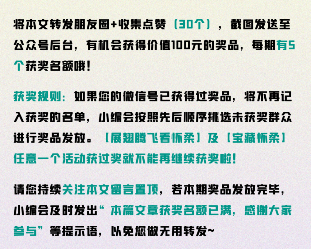 我们的城市客厅！-腾讯新闻