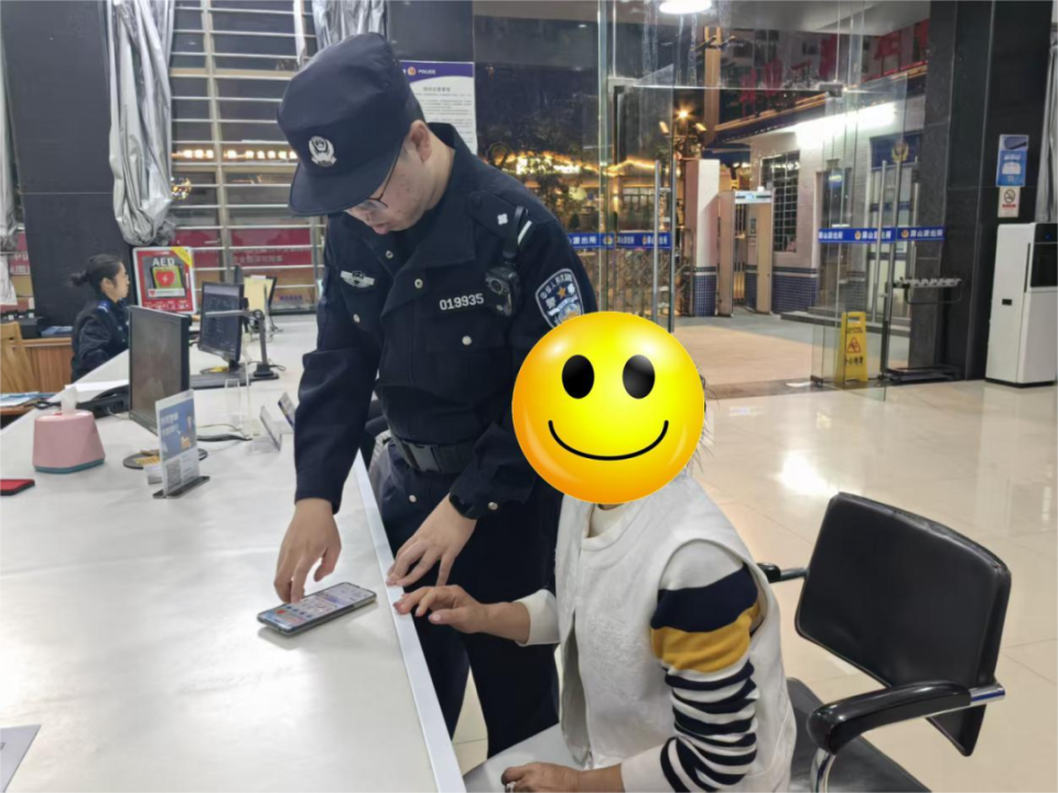 老人遭遇“百万保障”扣费陷阱，广州警方及时劝阻守住200万元_腾讯新闻