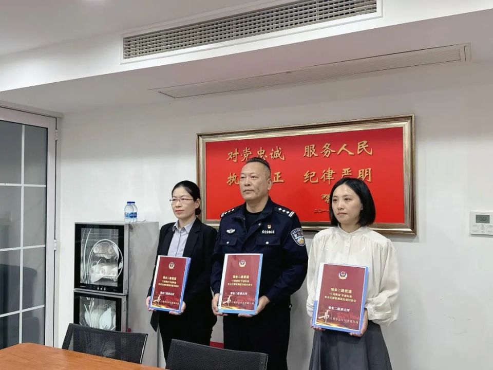 践行律师使命与担当,这个律所获颁黄浦区"百优支部"奖牌