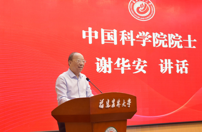 杂交稻育种专家,中科院院士谢华安全职加盟福建农林大学_腾讯新闻
