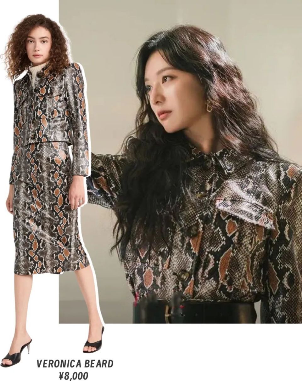 这套看起来很夸张的蟒蛇纹套装,来自2010年在美国纽约创建的高端品牌