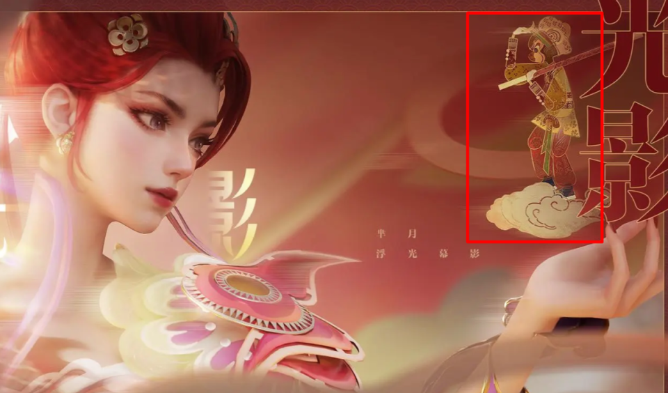 芈月新皮肤海报曝光,新造型端庄优雅大气,王者荣耀最美皮肤