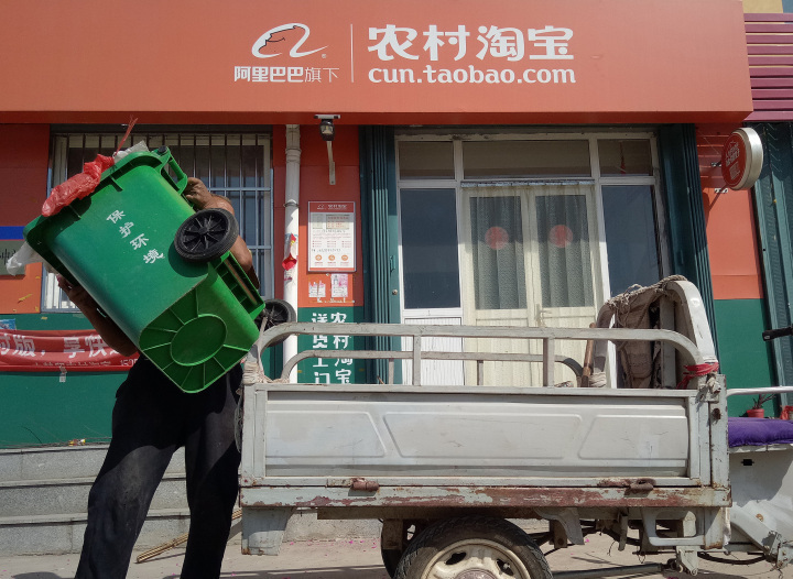 淘宝20年"淘宝村":中国农民的草根逆袭