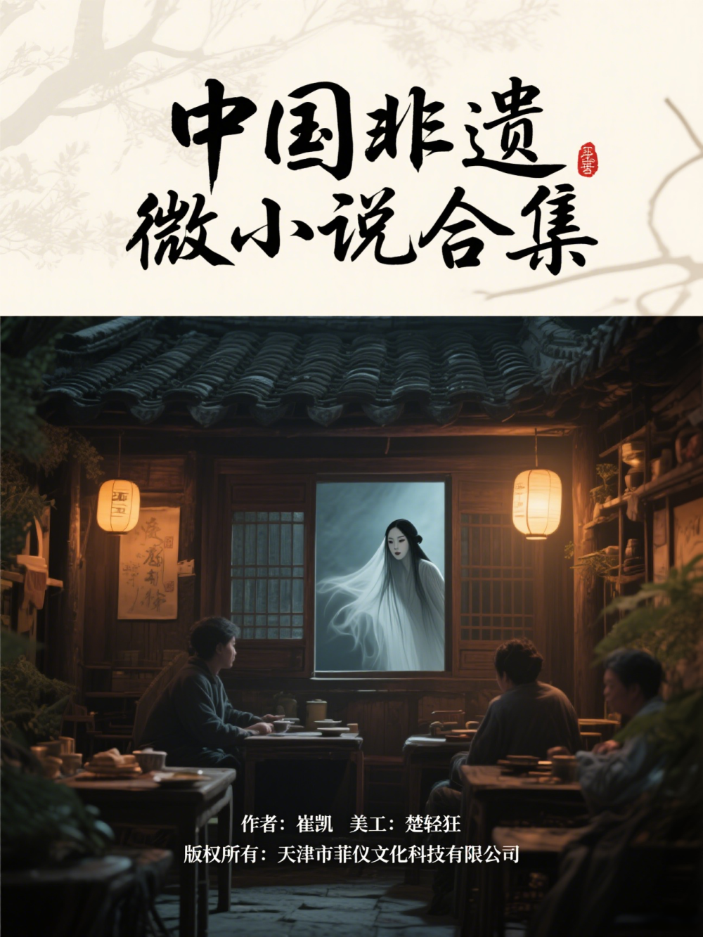 图片