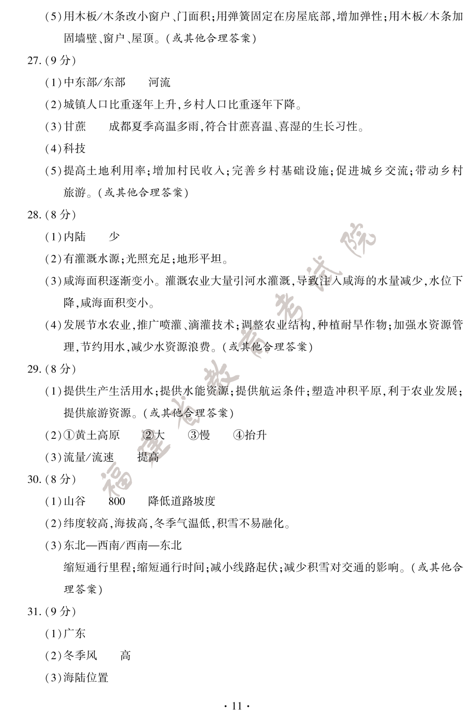 91526ce35839556b100e4b295ee21480.png