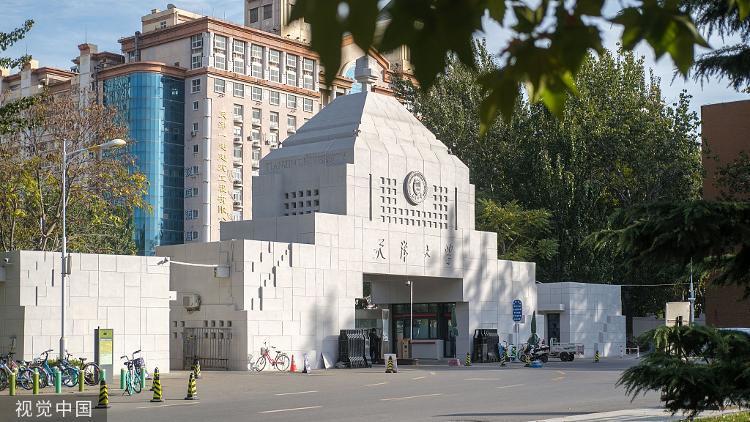 日前,天津大学精仪学院感知科学与工程系获批成立.