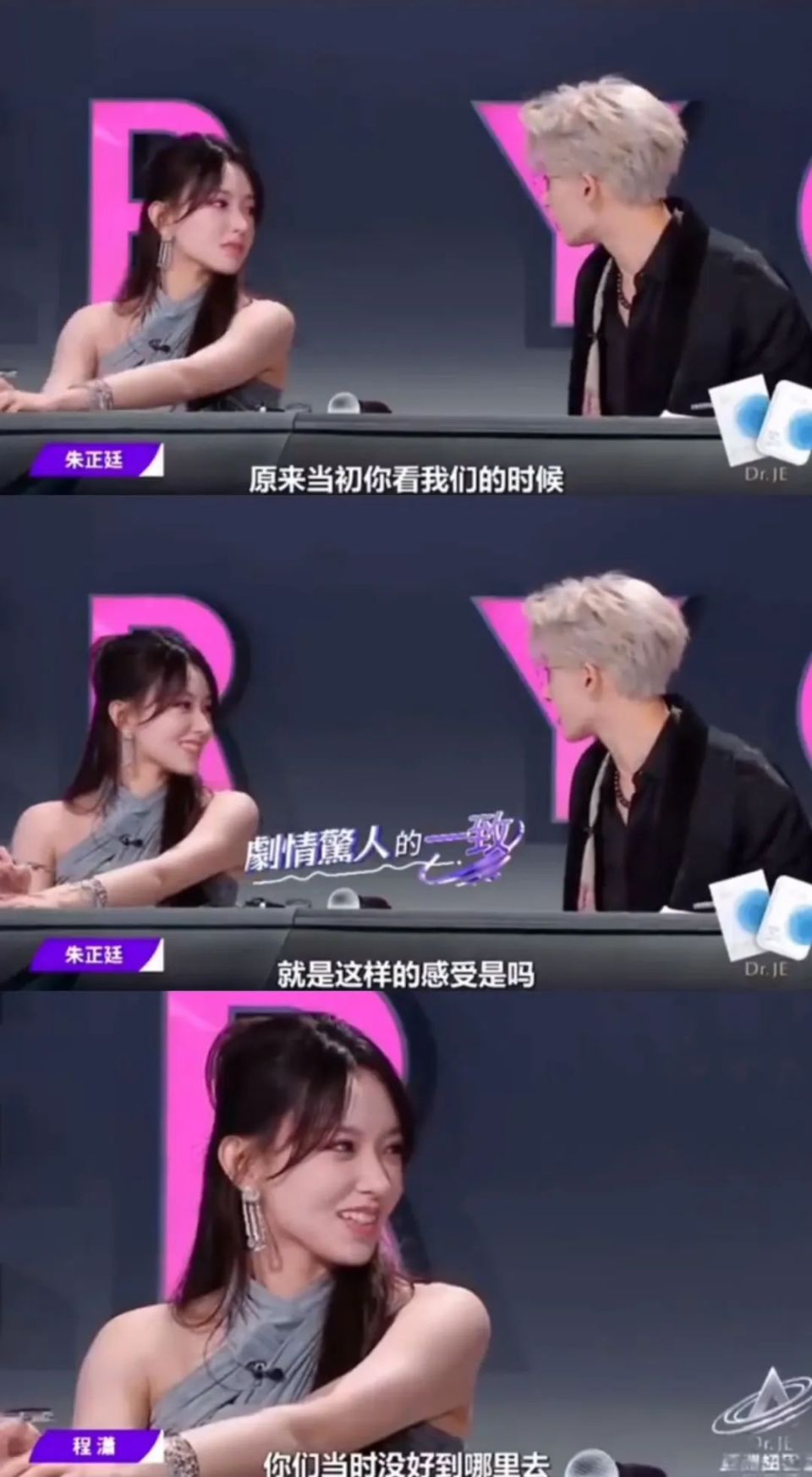 还记得程潇的妹妹程晨吗？和姐姐长得一模一样了？_腾讯新闻