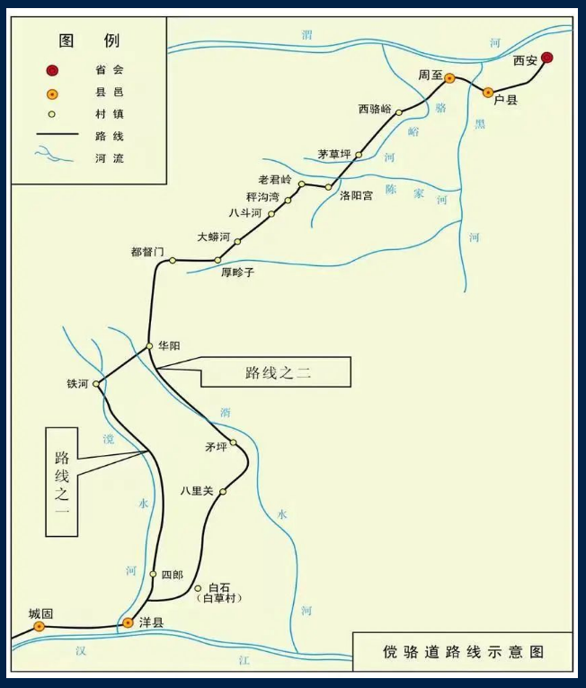 岁月 | 秦岭秘境——傥骆道