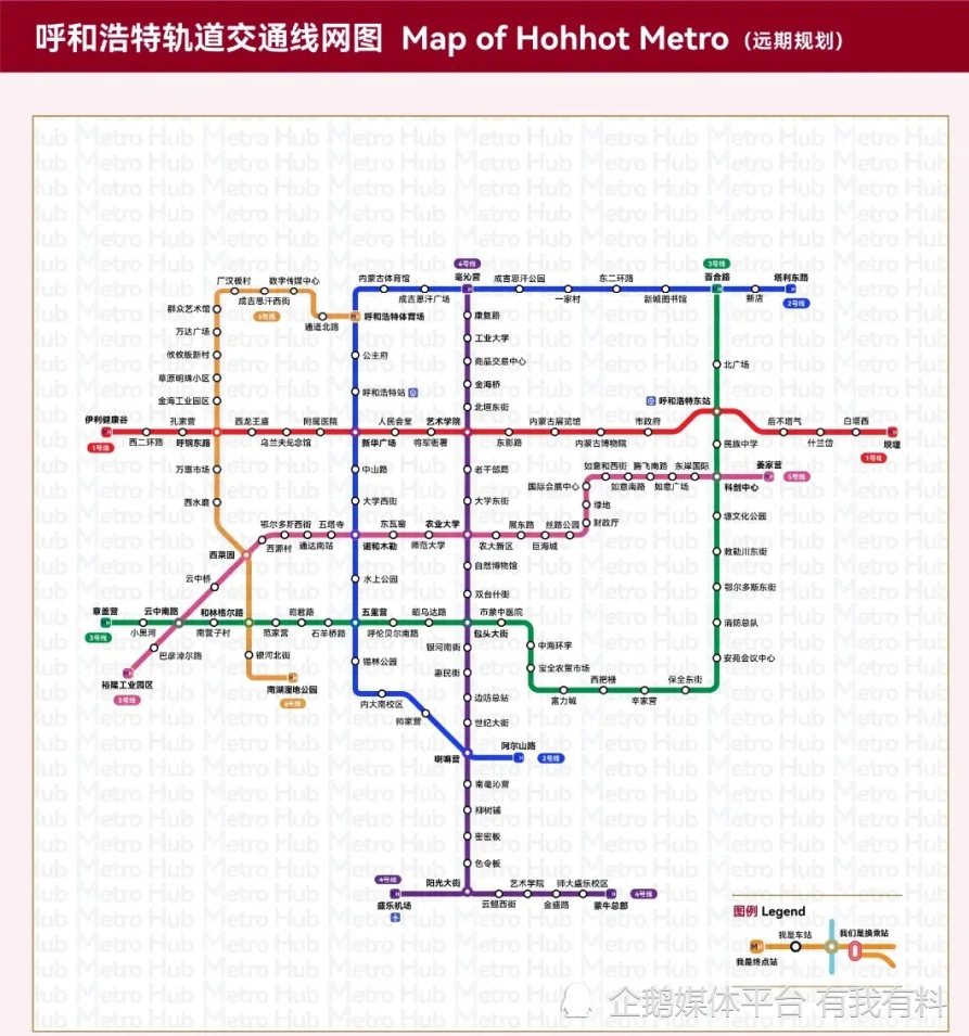 朋友谈"呼和浩特市地铁格局,城南最重要",你怎么看_腾讯新闻