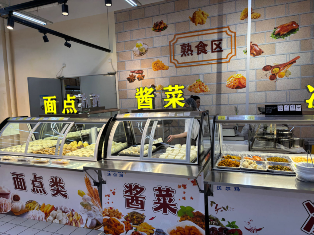 开业11年后,福州这家沃尔玛也关了!