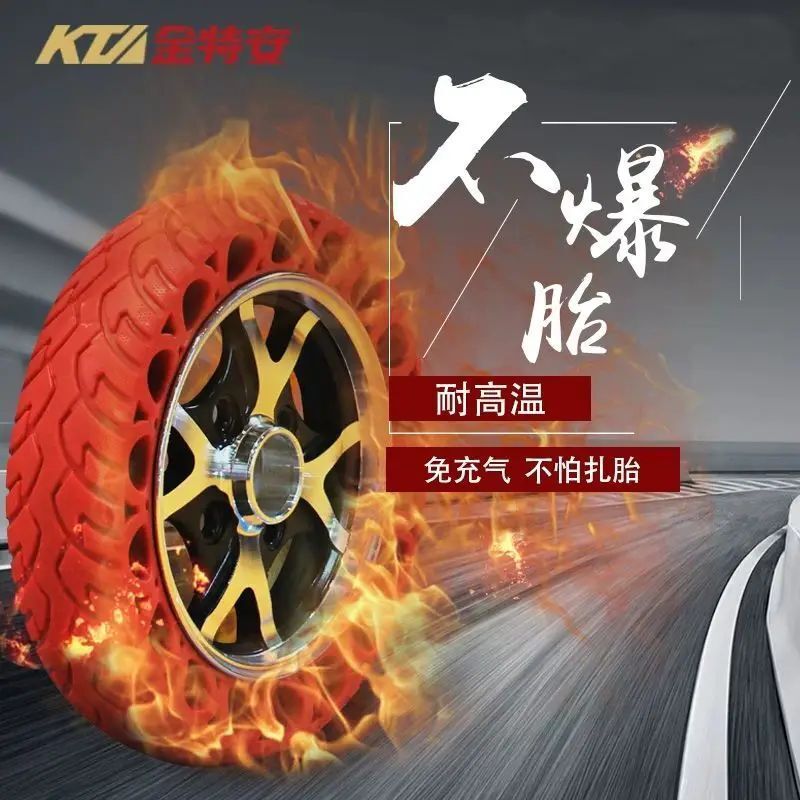 近年来,外资品牌如米其林,固特异及日韩轮胎均在研发推广免充气轮胎