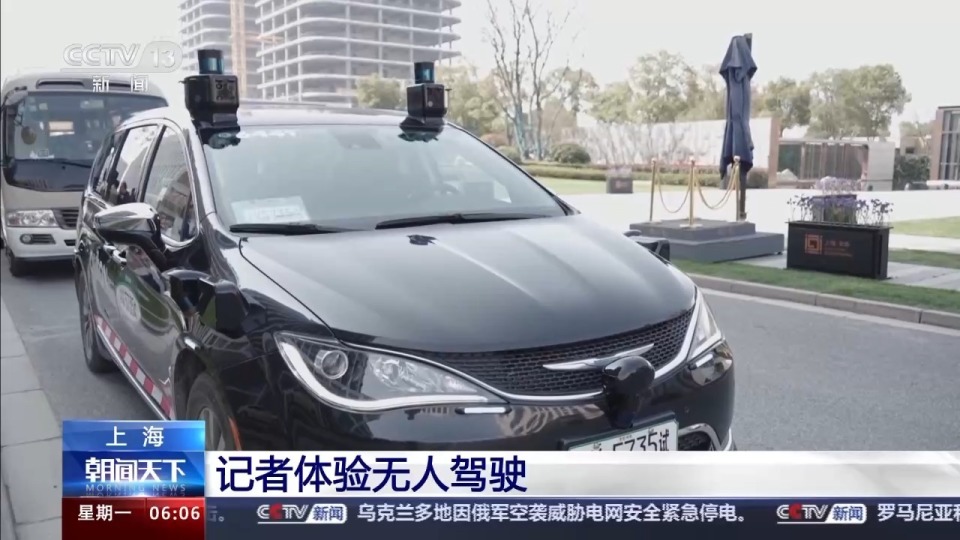 上海自动驾驶测试道路总里程超2000公里_腾讯新闻