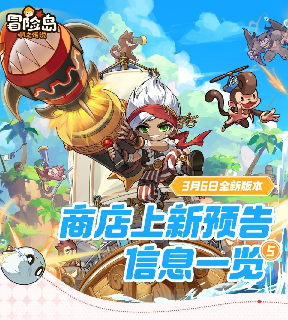 上新预告 | 踏青礼包,鲁塔比斯宠物,金苹果14期上新咯!_腾讯新闻