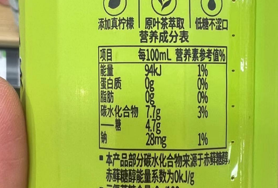 记者调查:饮料含糖量标注不清,奶茶店"几分糖"无明确标准_腾讯新闻